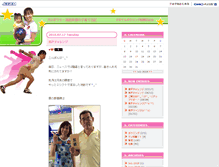 Tablet Screenshot of miha.ps-vega.com